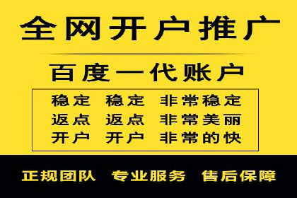 百度竞价推广运营实战经验：如何应对竞争对手挑战